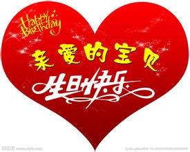 生日快乐网
