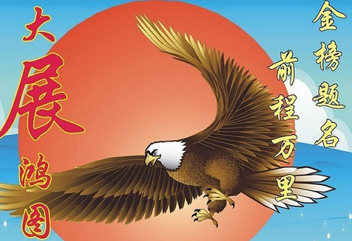 生日祝福网页
