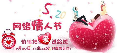 生日祝福网页