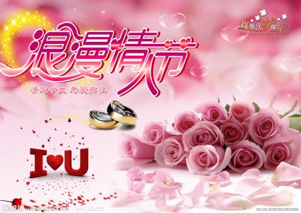 生日祝福网页