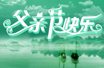 生日祝福网页
