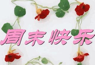 生日祝福网页