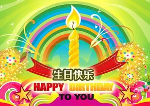 女朋友生日祝福语:最暖心的浓情蜜语短信
